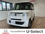 ホンダの中古車・新車販売をしているホンダカーズ茨城西ひたち野うしく店です!車のプロがお客様のカーライフのサポートを致します。