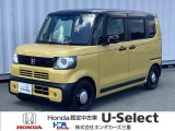 この度は、U-Select津みなみのお車を閲覧頂きましてありがとうございます。三重県でHonda中古車をお探しなら是非、U-Select津みなみへ!!