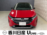 無料電話 0078-6002-761825   ご覧頂きましてありがとうございます。安心の全国日産ワイド保証付販売です。県外納車も可能です!まずはお気軽にお問い合わせ下さい!