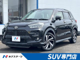 トヨタ ライズ