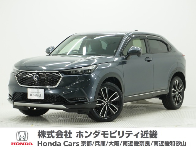 ヴェゼル 1.5 ハイブリッド Z 