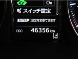 写真撮影時の走行距離です。