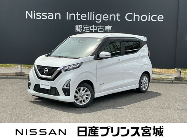 デイズ ハイウェイスターX