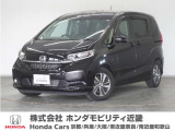 ホンダ フリード+