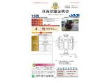 ◆車両状態証明書◆一般財団法人日本自動車査定協会京都府支所発行の車両状態証明書です。