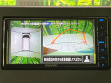 【マルチアラウンドモニター】専用のカメラにより、上から見下ろしたような視点で360度クルマの周囲を確認することができます☆死角部分も確認しやすく、狭い場所での切り返しや駐車もスムーズに行えます。