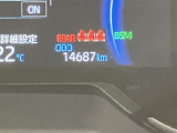 入庫時走行距離になります