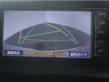バックガイドモニターで、後方を確認しながら安心して駐車することが出来ます。運転初心者も熟練者も必須の機能ですよ!