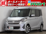 軽マートは、兵庫県高砂市の国道2号線沿いにあります!大きな『軽』の文字の看板が目印です♪皆様のご来店を心よりお待ちしております!!