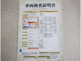 車両検査証明書付きです!だれでも中古車の状態がすぐにわかるよう、車のプロが客観的にチェック。車両の状態やわずかなキズも正確にお伝えします。