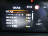 【運転支援】・側方支援(車線逸脱警報)・エマージェンシーブレーキ・速度標識表示・標識検知支援・駐車支援(ソナー)・ふらつき警報