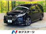 衝突軽減 メーカーナビ バックカメラ 両側電動ドア ブラインドスポット