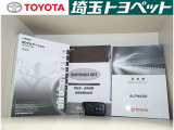 一年間走行無制限全国保証付!!更に最長3年間までの延長も可(有料)。総額表示価格は埼玉県内での諸費用込み価格となります。総額でご検討ください。