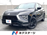 4WD 衝突軽減装置 禁煙車 純正ナビ 全周囲カメラ レーダークルーズ