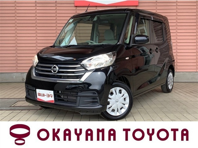 日産 デイズルークス 