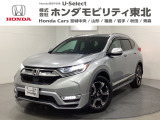 東北六県をカバーする『ホンダモビリティ東北』の全在庫のご商談も、ご希望に合わせて可能です。お気軽にお問い合わせ下さい。なお、他店にて展示の中古車は店舗間に応じて別途陸送費がかかります。ご了承ください。