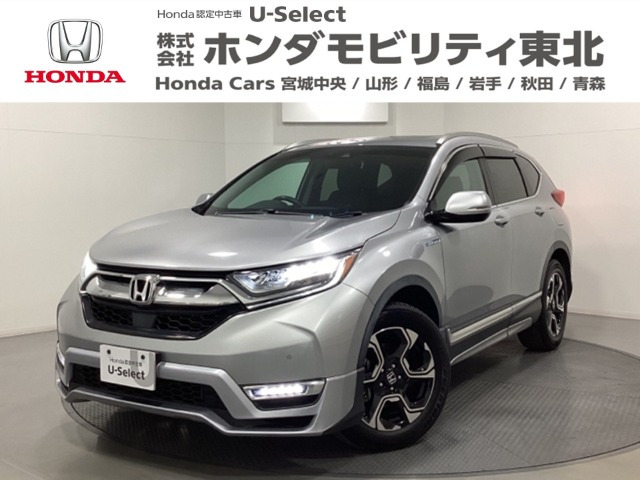 CR-V 2.0 ハイブリッド EX マスターピース 4WD 