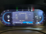 12.3インチの新デジタル液晶ドライバーディスプレイは、さらに見やすく使いやすくなりました。