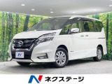 禁煙車 後席モニター 純正9型ナビ 全周囲カメラ プロパイロット ETC