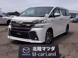 この度は当店の車両を閲覧頂きありがとうございます