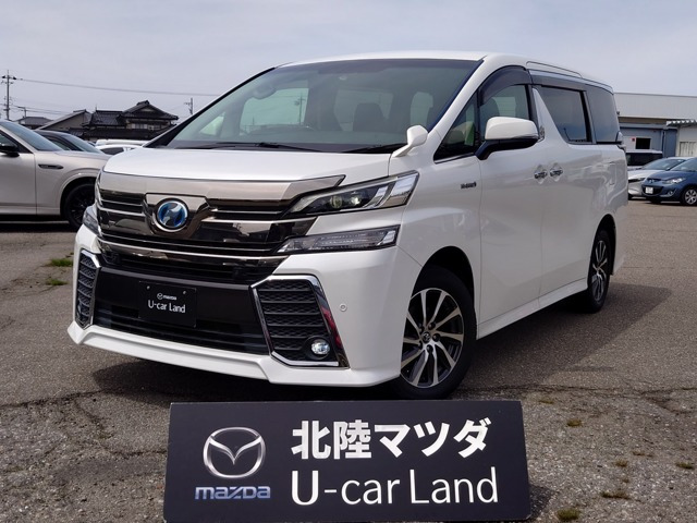 ヴェルファイア ハイブリッド 2.5 ZR E-Four 4WD 