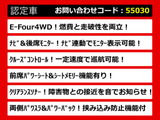 ヴェルファイア ハイブリッド 2.5 ZR E-Four 4WD パワーシート リアモニター