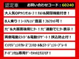 エルグランド 3.5 350ハイウェイスター アーバンクロム 8人乗 ツインサンルーフ