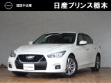 当店のお車をご覧頂きまして、誠にありがとうございます!『宇都宮細谷店U-carショップ』東北道宇都宮IC・鹿沼ICから約15分。日産中古車クオリティショップ認定店です!