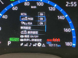 衝突被害軽減システム装備済み。万が一の時のサポートもしっかりしてます