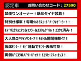 アルファード 2.5 S タイプゴールド サンルーフ モデリスタ禁煙ワンオーナー
