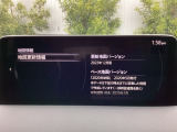 地図データの更新ご希望のお客様は販売店スタッフにご相談ください。