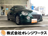 気になる事やご不明な点がございましたら無料電話0078-6002-068130までお気軽にご連絡下さい!