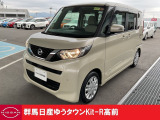 この度は群馬日産自動車ゆうタウンKit-R高前のお車をご覧いただきありがとうございます!