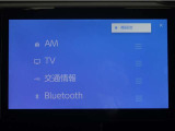 ディスプレイオーディオを装備。スマートフォンとクルマを繋ぐことで、これまでのナビに加えて色々なサービスが楽しめます。