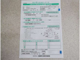 コンディションノート付き
