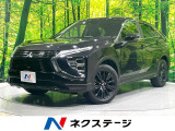 全周囲カメラ 禁煙車 衝突軽減装置 レーダークルーズ 電動リアゲート