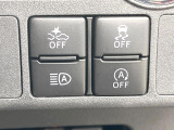 【スマートアシスト】走行中に前方の車両等を認識し、衝突しそうな時は警報とブレーキで衝突回避と被害軽減をアシスト。より安全にドライブをお楽しみいただけます。