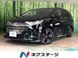 純正8型ナビ 後席モニター ホンダセンシング レーダークルーズ