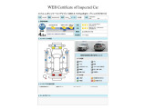 レガシィツーリングワゴン 2.5 i アイサイト 4WD 