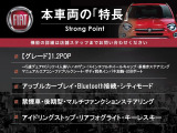 500 1.2 ポップ 