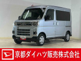 この度は京都ダイハツ販売株式会社の中古車をご覧いただきありがとうございます。