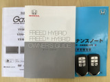 スマートキーは鍵をバッグに入れたままでもドアロックの開閉やエンジンのON・OFFができます。夜間や雨の日も鍵を探さなくて良いので便利です。