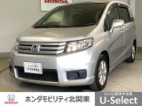 車名の由来:フリードはFreedom(自由)からの造語。従来の常識や定石にとらわれることなく、どこまでも自由な発想で追い求めたクルマという意味。また、free(自由な)+do(行動する)という意味