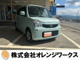気になる事やご不明な点がございましたら無料電話0078-6002-068130までお気軽にご連絡下さい!