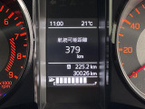 ◆【お問い合わせください】写真の内容に関してやおクルマ購入までの流れなどご不明点、ご質問等がございましたらお気軽にガリバー店舗までお問い合わせください。