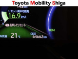 「中古車ハイブリッド保証」付き。ハイブリッド機構を無償で保証します。保証期間は、初度登録年月から10年目まで、または3年間の長い方。ただし累計走行距離が20万Km以内です。
