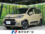 本州仕入れ 禁煙車 10.5インチディスプレイ 両側パワースライドドア