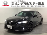 東北六県をカバーする『ホンダモビリティ東北』の全在庫のご商談も、ご希望に合わせて可能です。お気軽にお問い合わせ下さい。なお、他店にて展示の中古車は店舗間に応じて別途陸送費がかかります。ご了承ください。