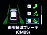 ホンダが推し進める総合先進安全装備のセンシング搭載! 衝突や斜線はみだしなどの危険が予測される時、センサーが警告。ヒューマンエラーを高度先進技術が補完してくれます。