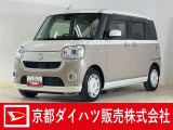 ダイハツ ムーヴキャンバス